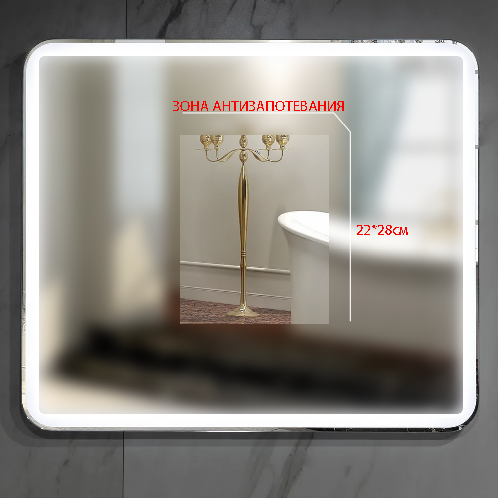 Marta 1 zona podogreva