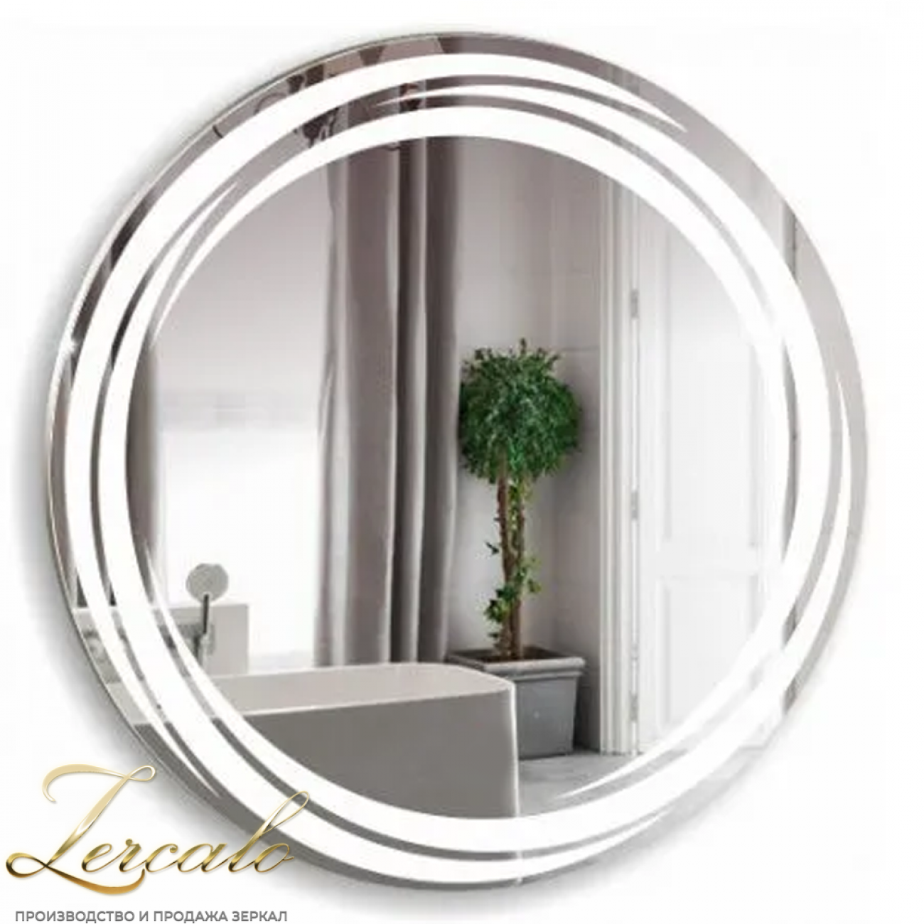 Galaxy круглое зеркало D800 800x800 мм