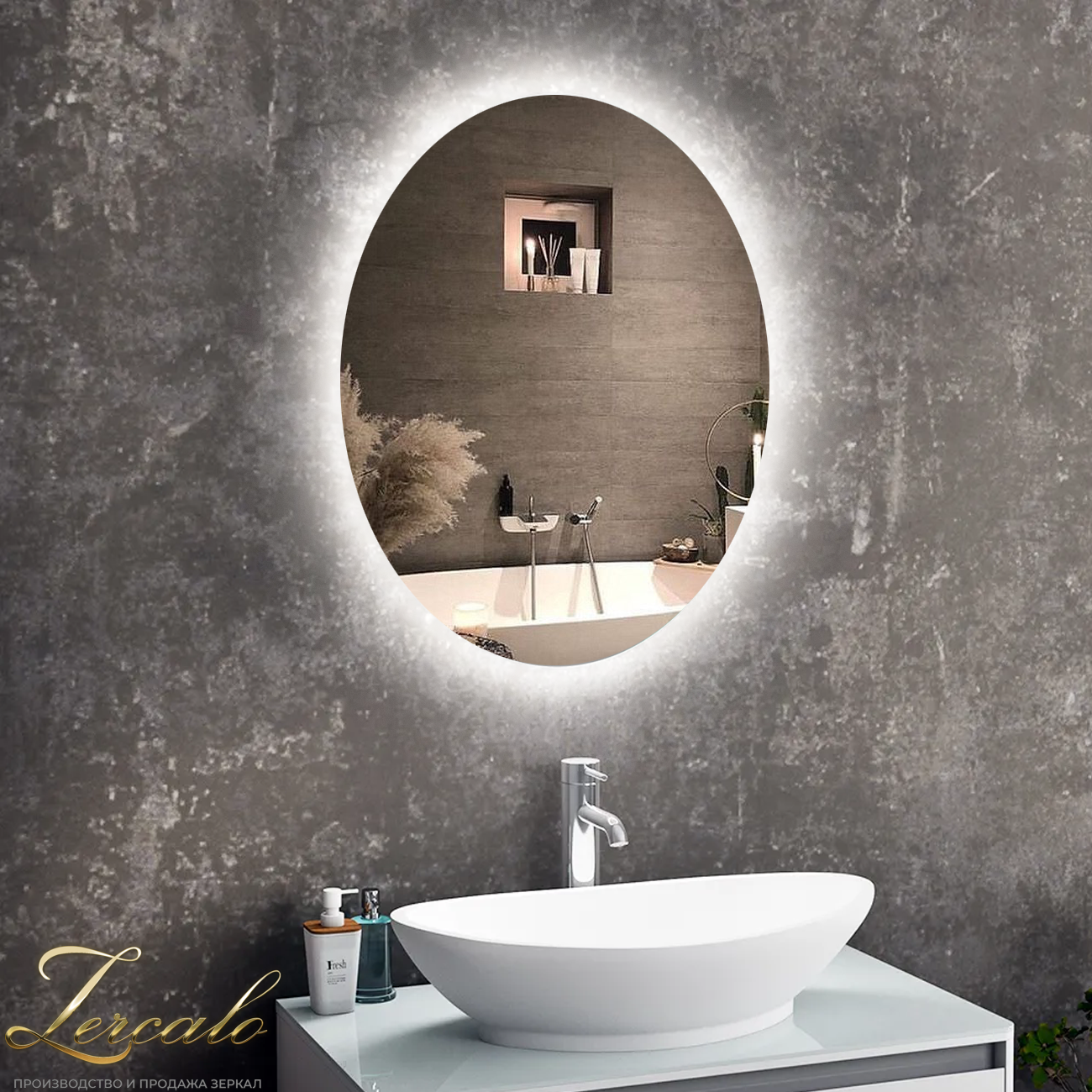 Vesta Fly вертикальное и горизонтальное зеркало