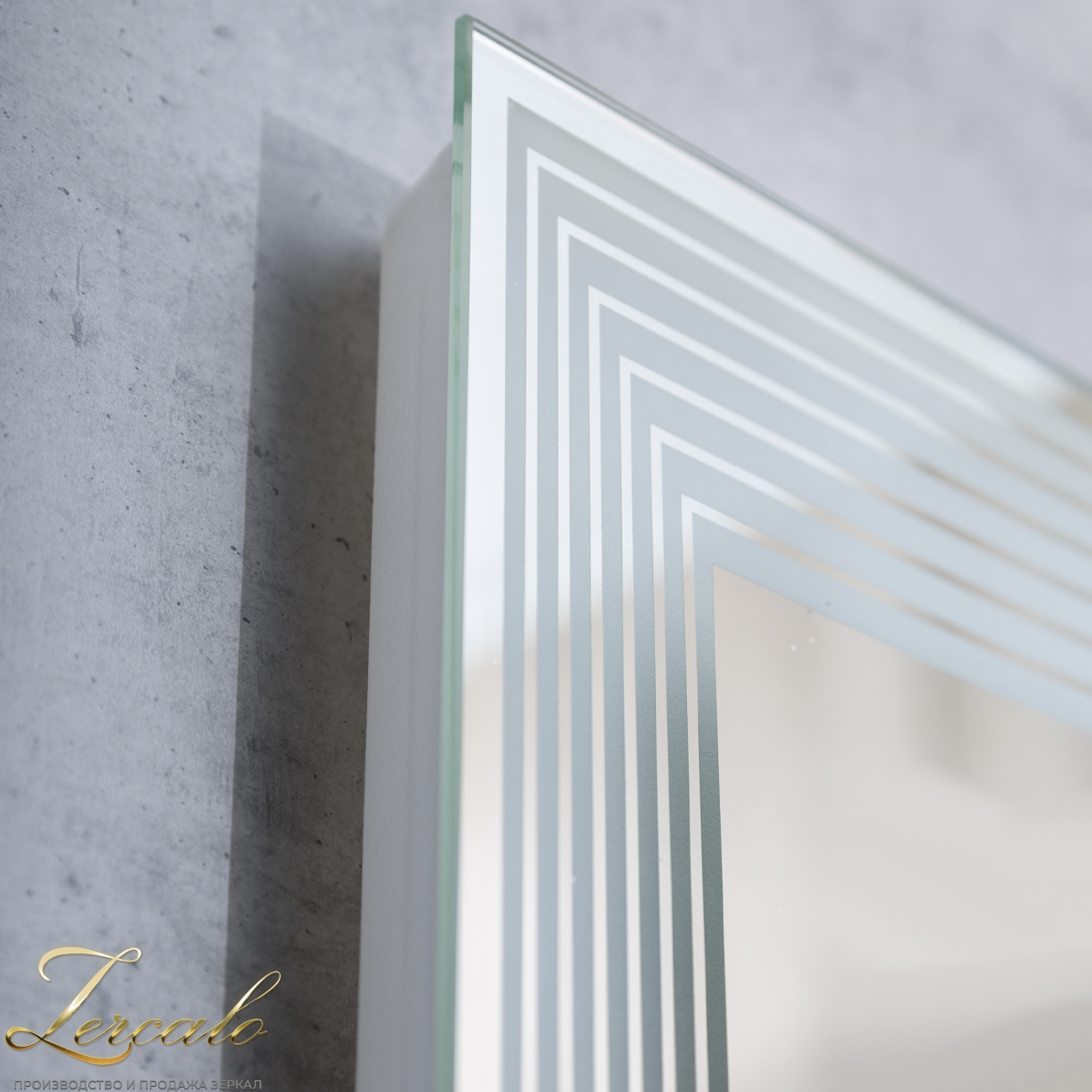 Lines вертикальное и горизонтальное зеркало