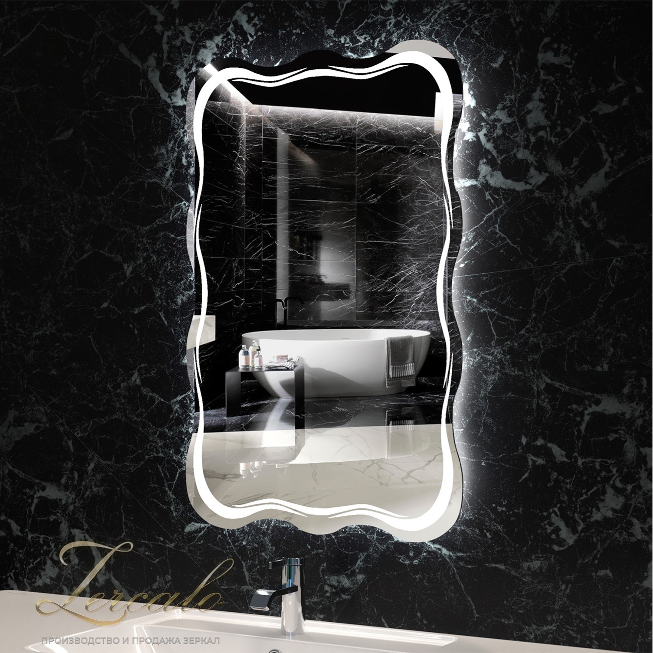 Magik вертикальное и горизонтальное зеркало