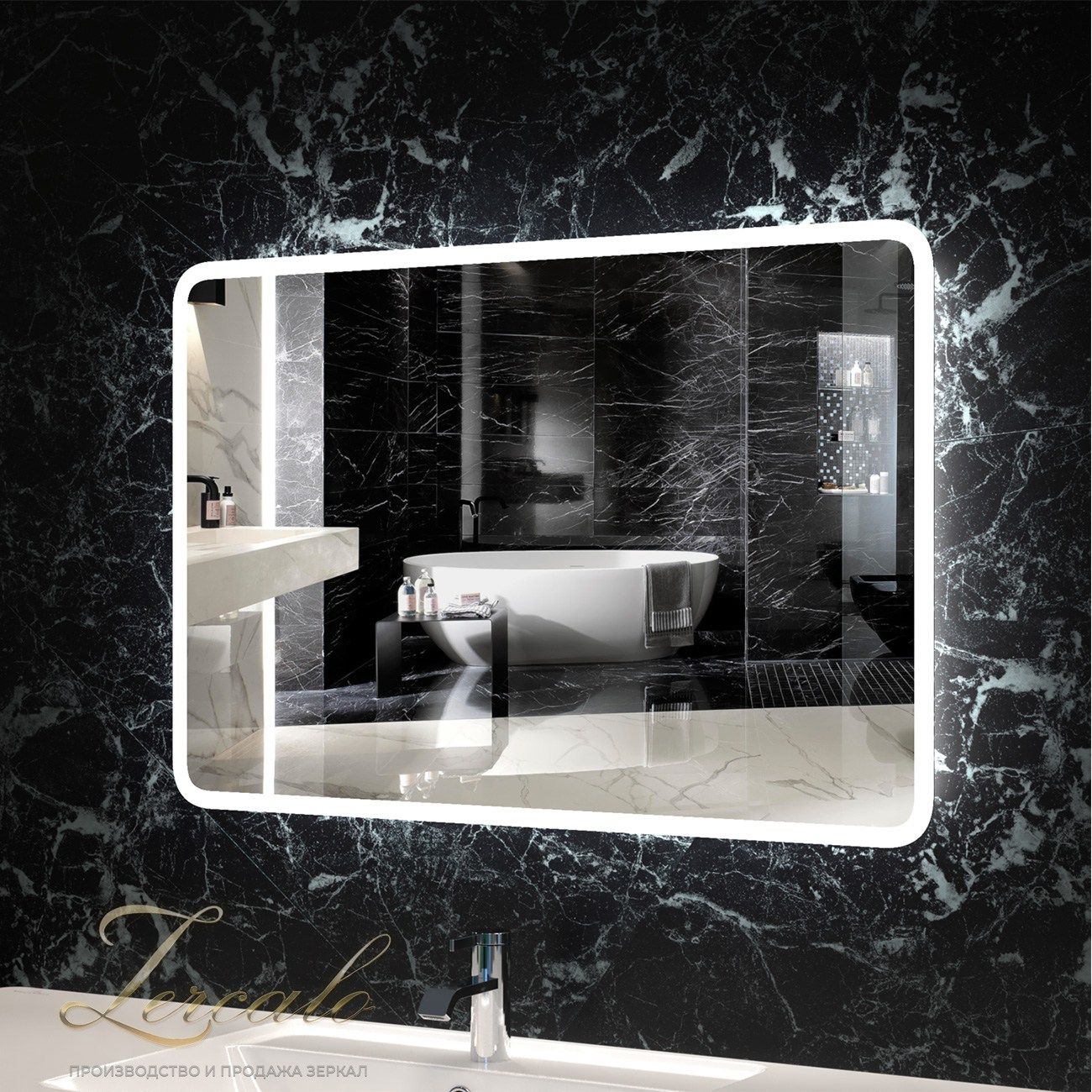 Marta вертикальное и горизонтальное зеркало