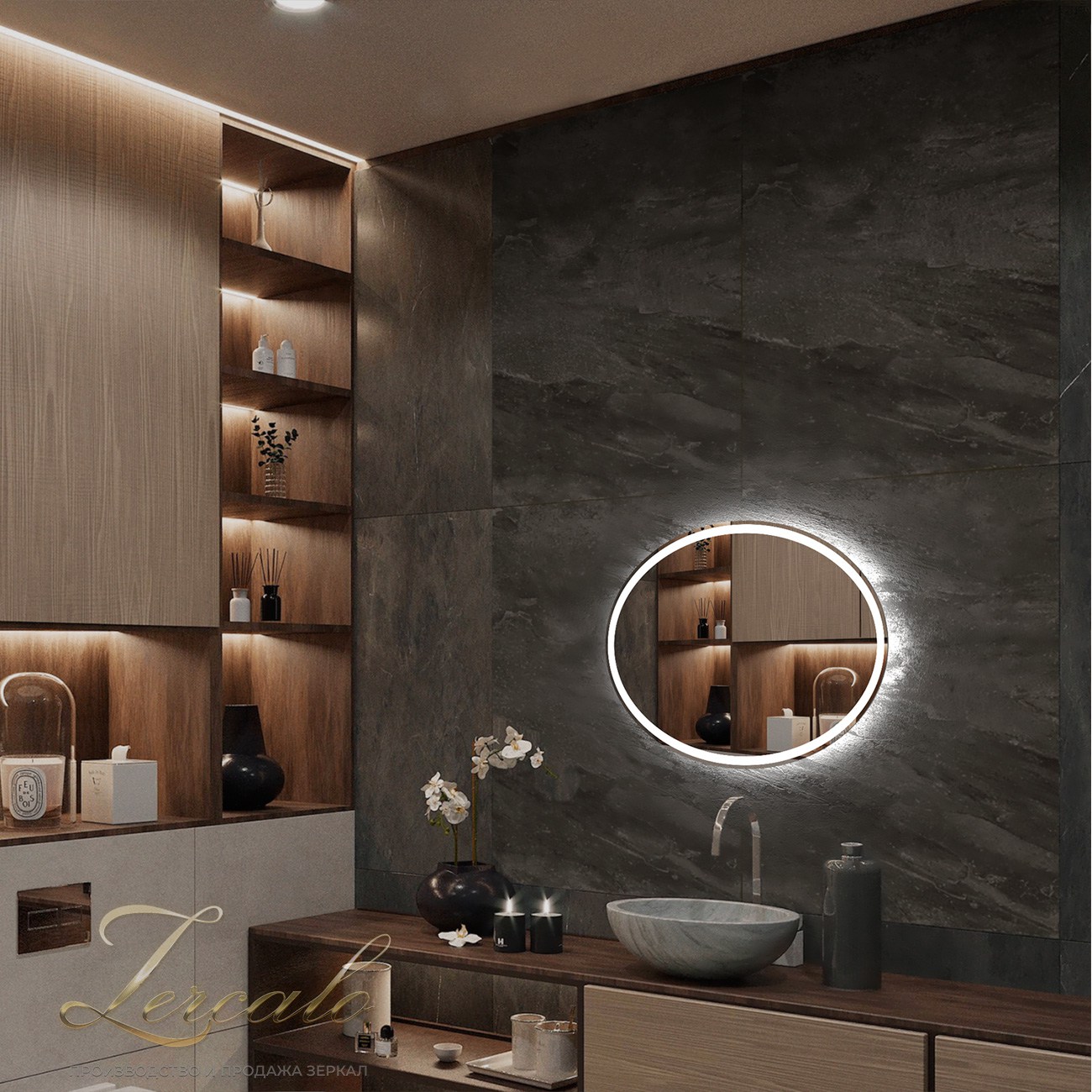 Vesta I горизонтальное зеркало