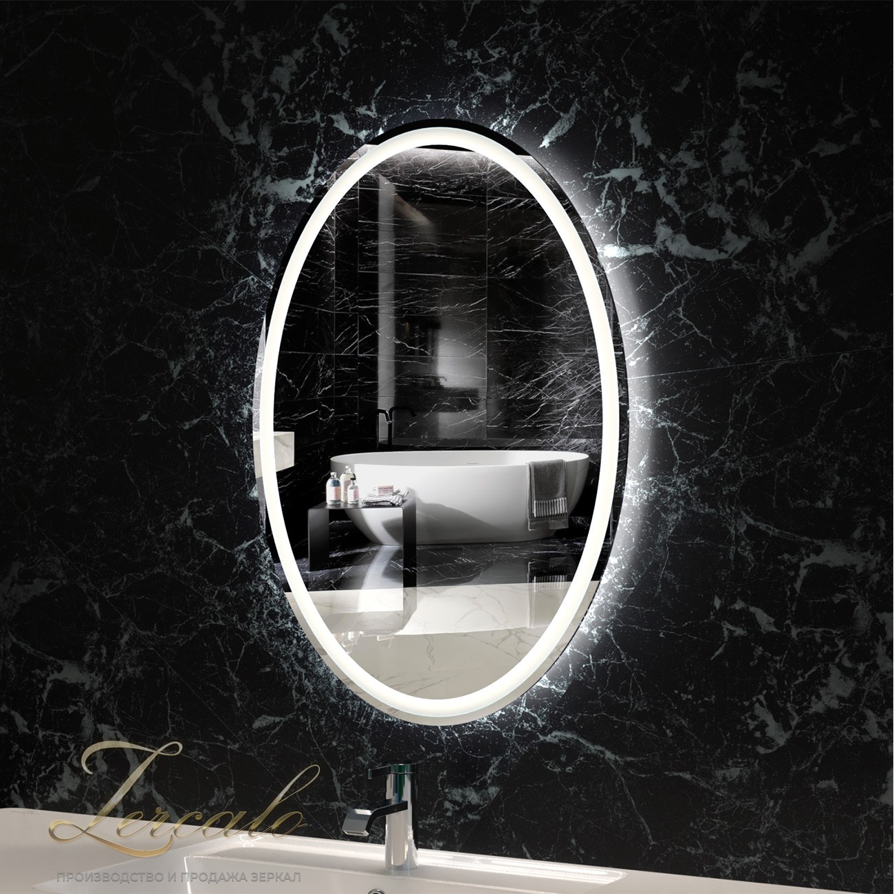 Vesta I вертикальное и горизонтальное зеркало