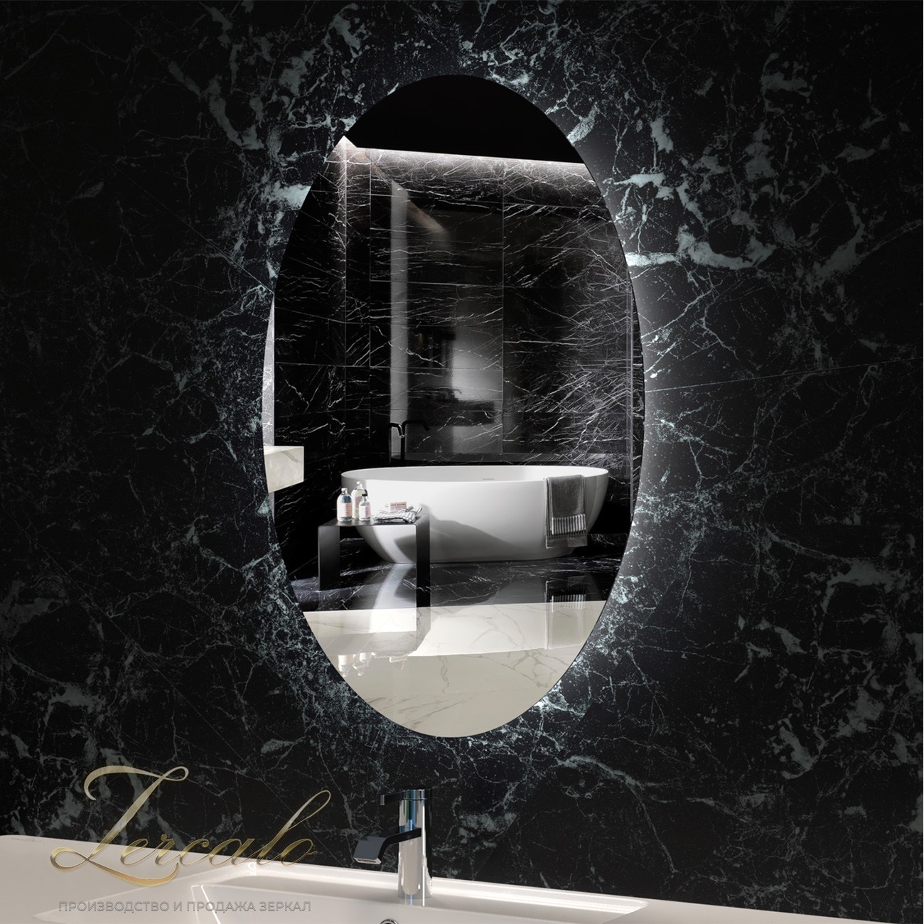 Vesta Fly вертикальное и горизонтальное зеркало