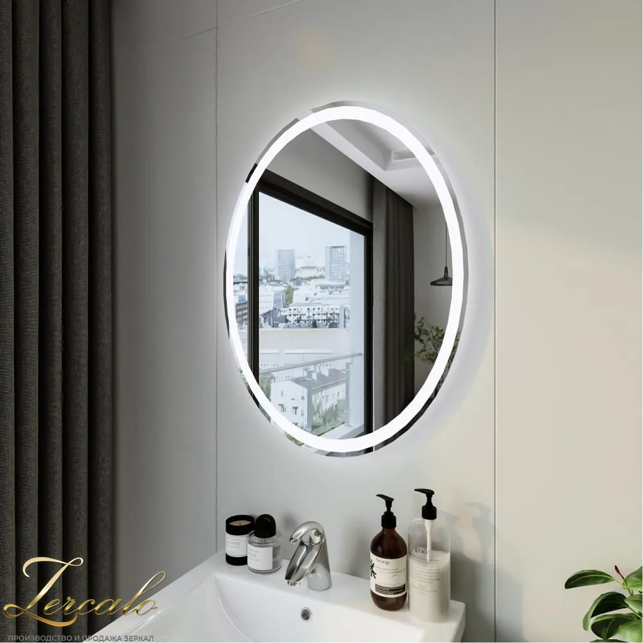 Vesta I вертикальное и горизонтальное зеркало