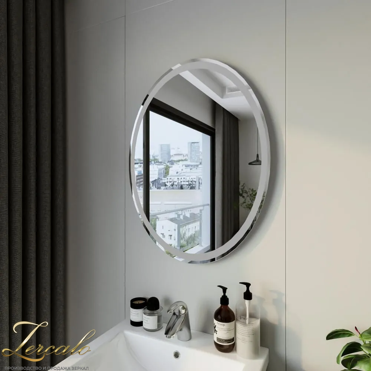 Vesta I вертикальное и горизонтальное зеркало