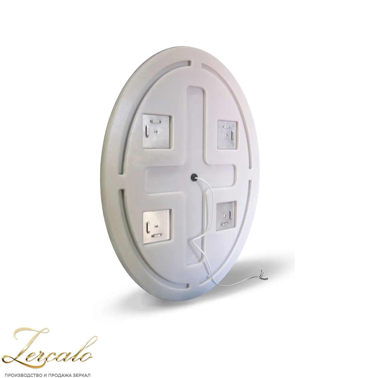 Vesta I вертикальное и горизонтальное зеркало