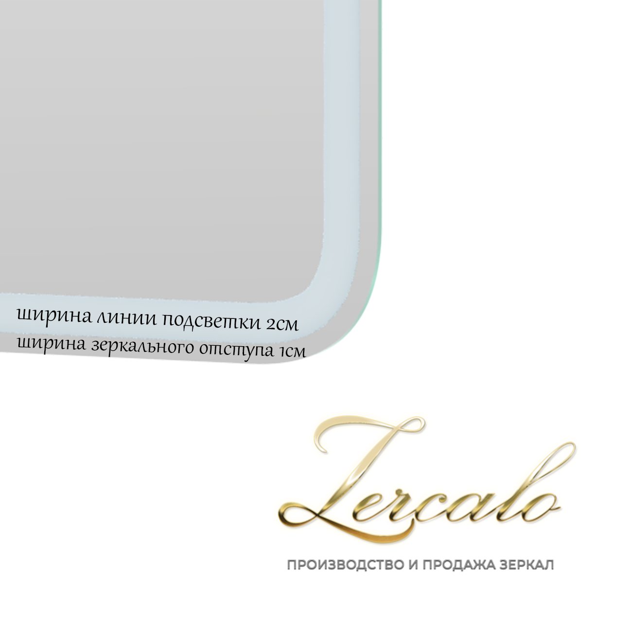 Marta I вертикальное и горизонтальное зеркало