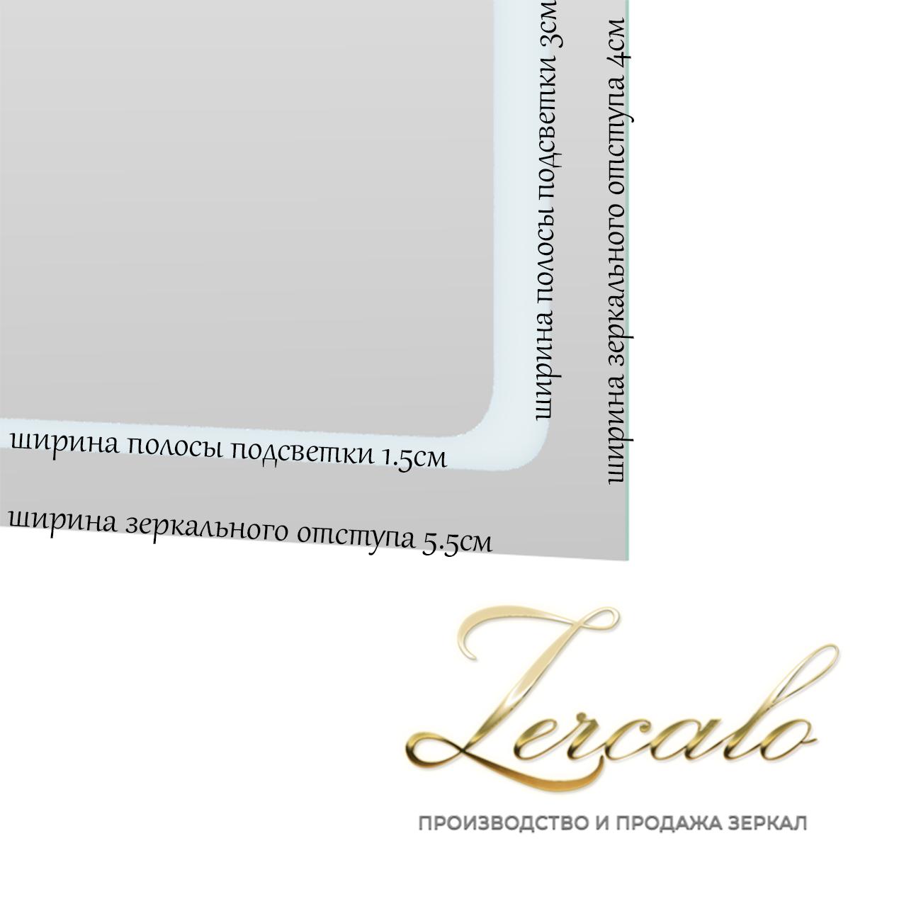 Sandi вертикальное и горизонтальное зеркало