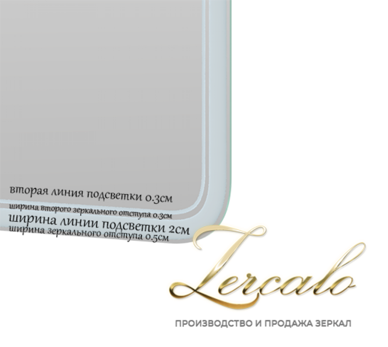 Marta II вертикальное и горизонтальное зеркало