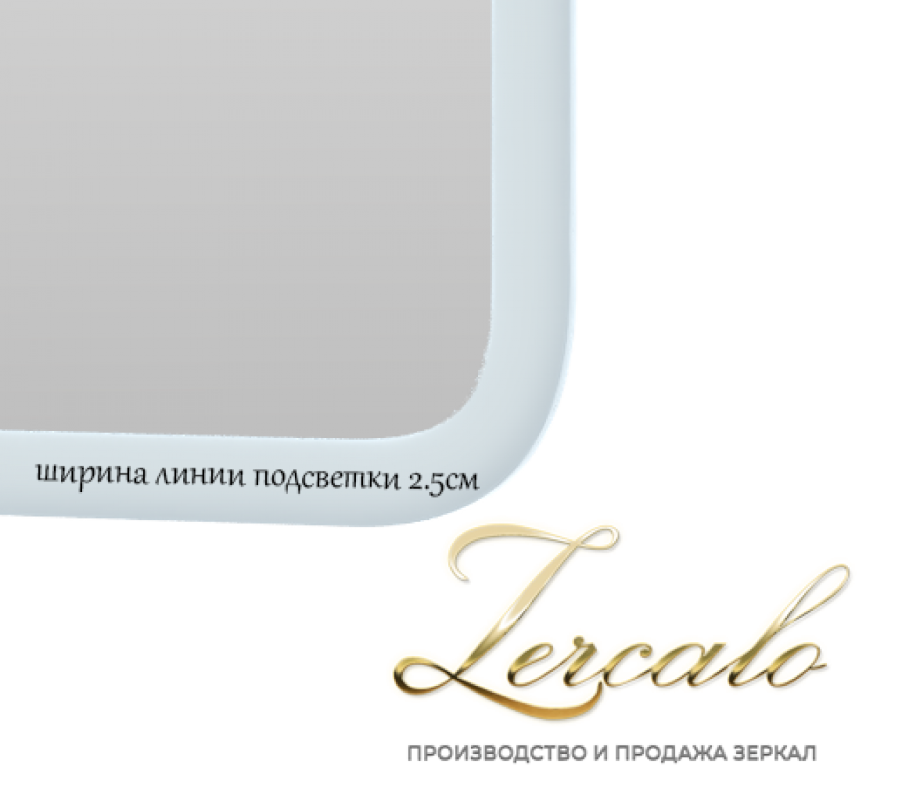 Marta вертикальное и горизонтальное зеркало